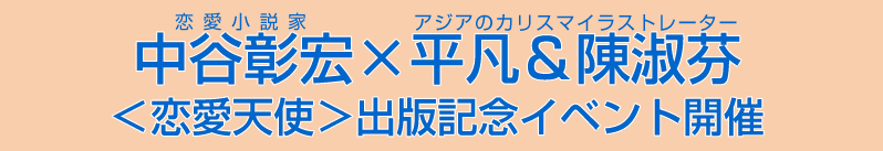 ���J���G�~���}���i� <�����V�g���o�ŋL�O�C�x���g�J�� 