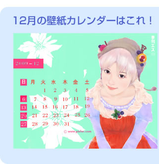 9����ɻ楫�������Ϥ��졪