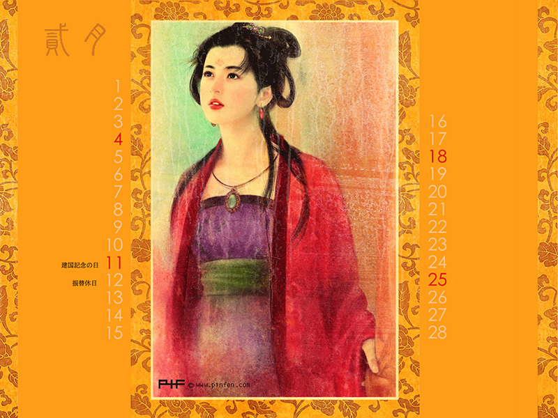 平凡&陳淑芬2004年カレンダーセット Amazon.co.jp: 平凡&陳淑芬2004年カレンダーセット : 文房具