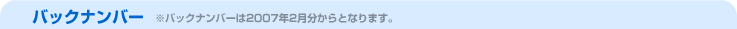 �Хå��ʥ�С�