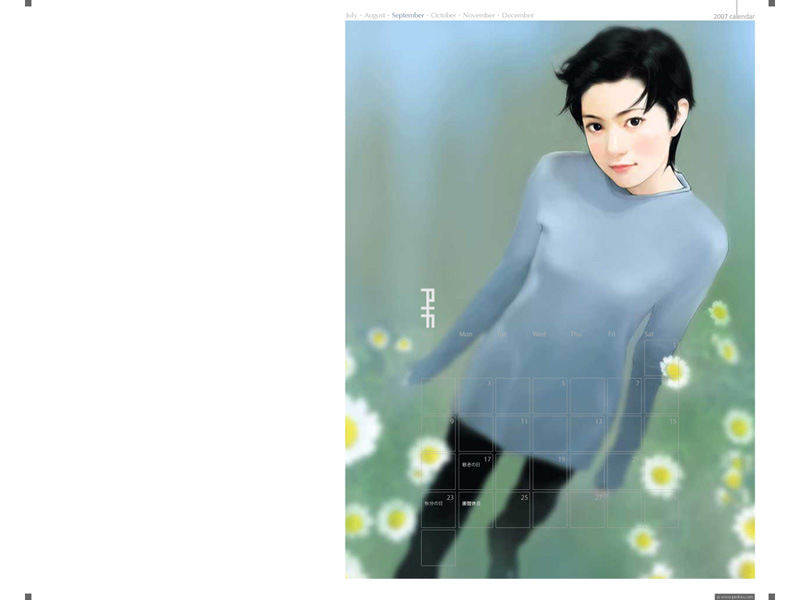 平凡&陳淑芬2004年カレンダーセット Amazon.co.jp: 平凡&陳淑芬2004年カレンダーセット : 文房具